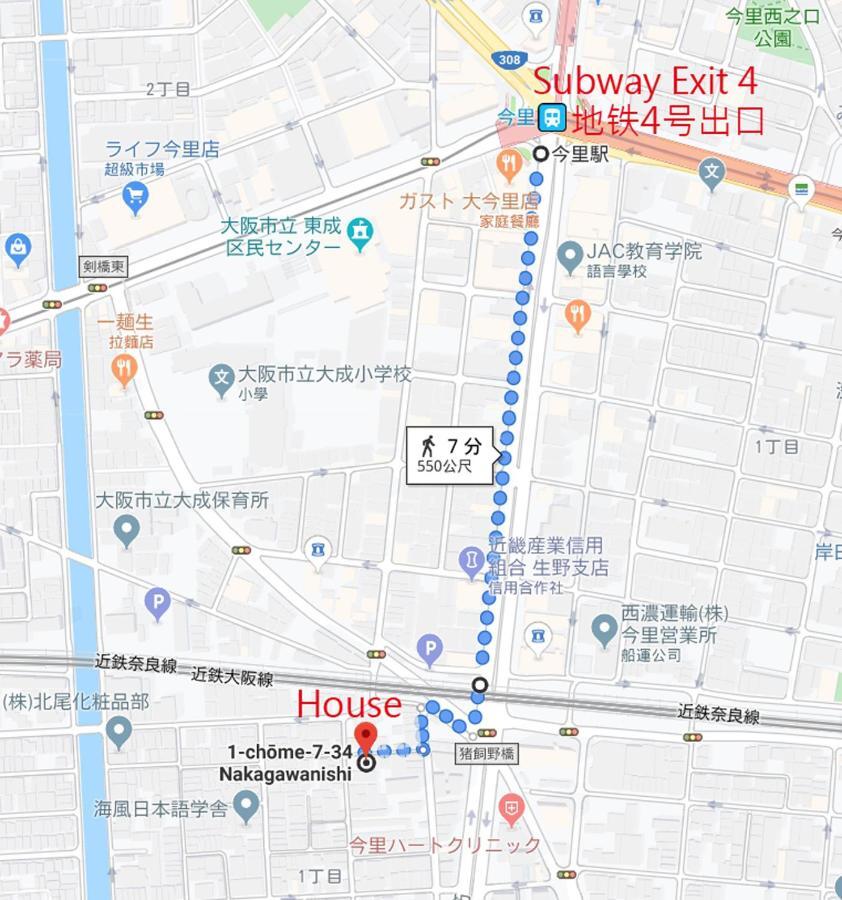 中川西 地下鉄今里駅一戸建 Samurai House Guest House Imazato 難波直通 最大7名 Osaka Exterior photo