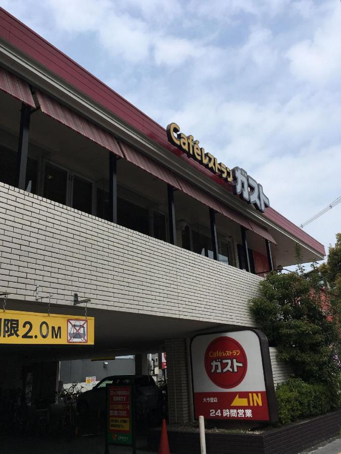中川西 地下鉄今里駅一戸建 Samurai House Guest House Imazato 難波直通 最大7名 Osaka Exterior photo